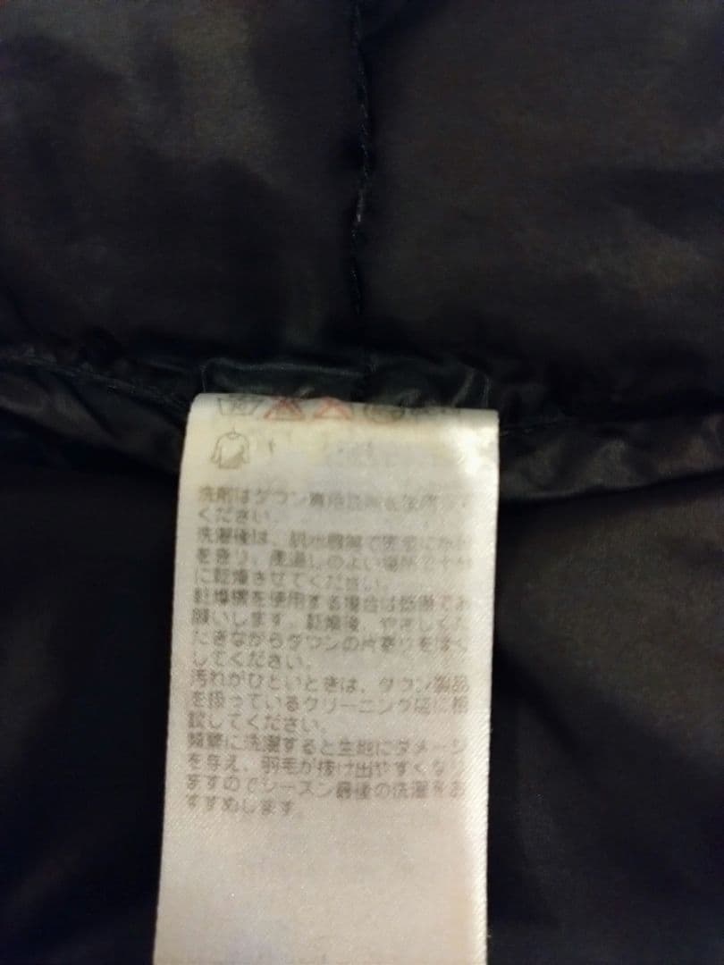 モンベル　パーマフロストライトダウンパーカー　M