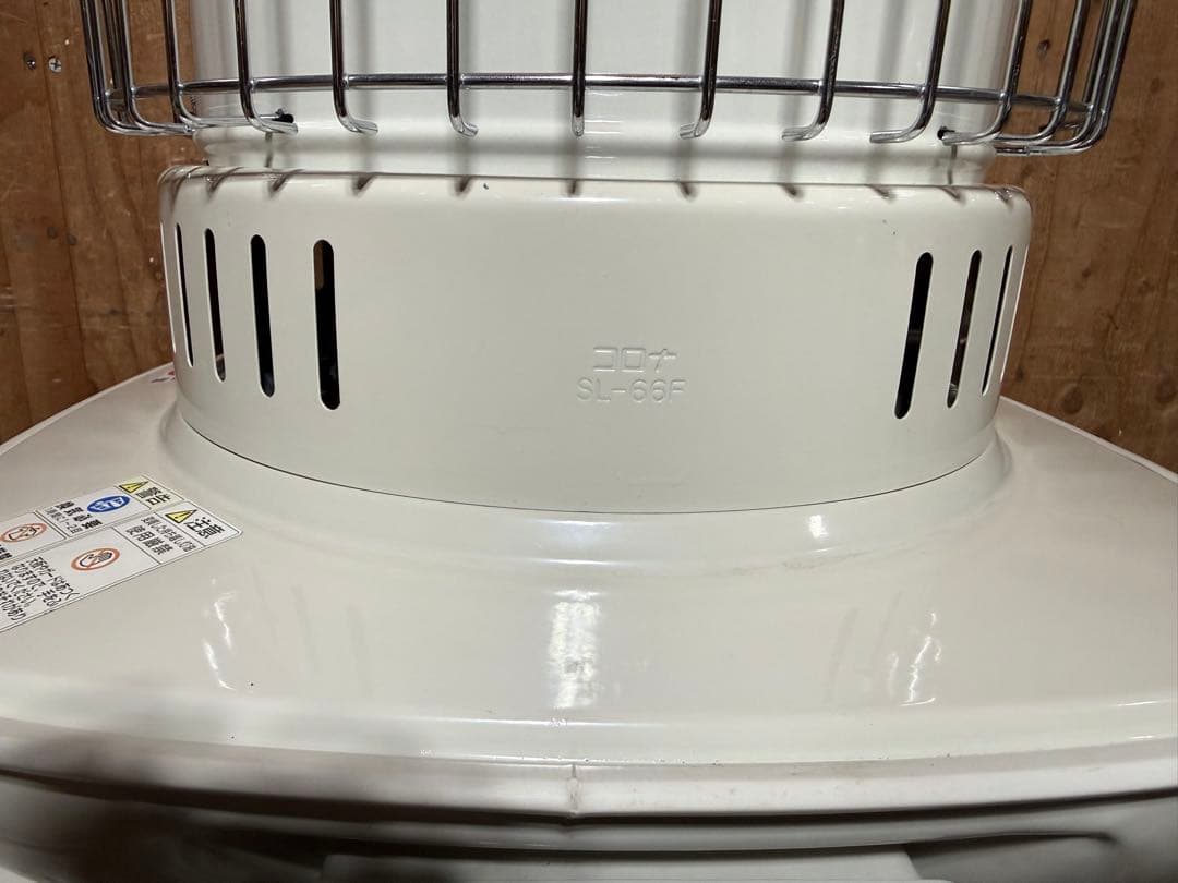 芯乾燥済 石油ストーブコロナ SL-66F 中古 分解メンテナンス済 13年製