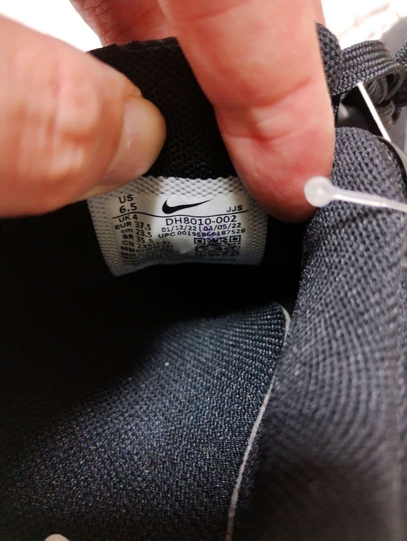 ナイキ エア マックス 90　２３．５センチ