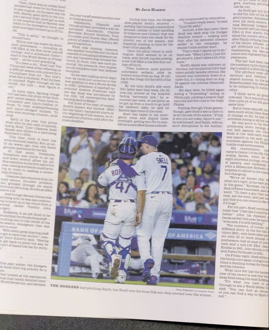 ロサンゼルスタイムズ『ワールドシリーズ特集号』ドジャース ブルー