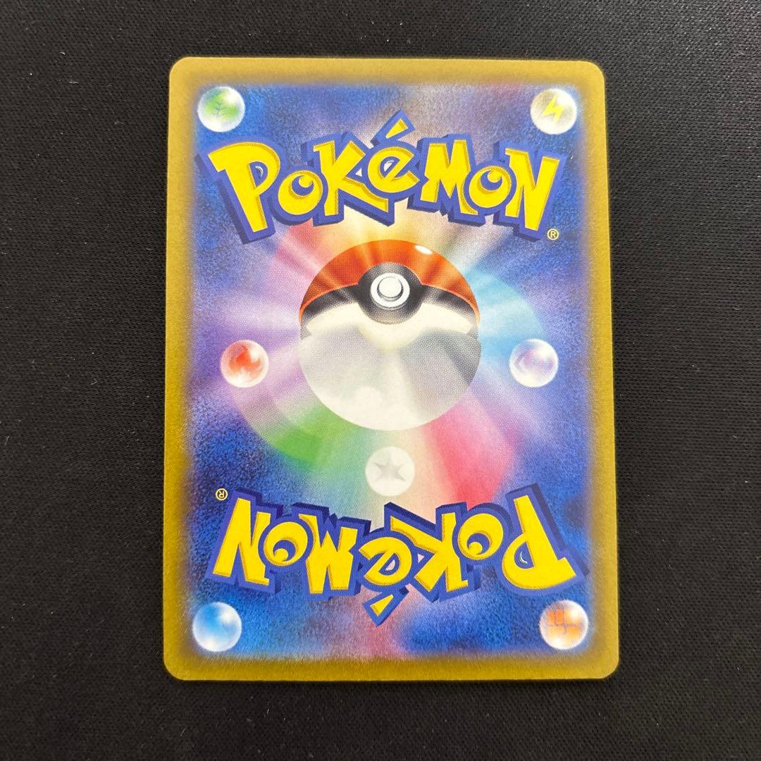 ポケモンカード コイキング ar