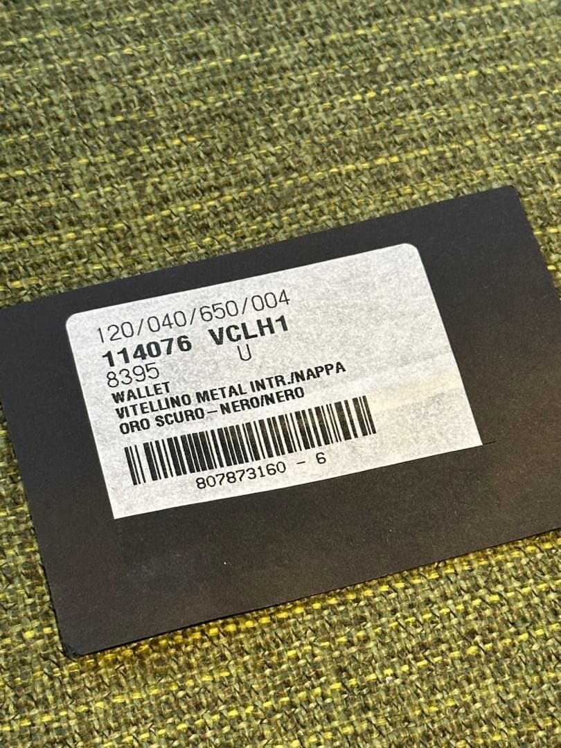 未使用品 ボッテガ・ヴェネタ イントレチャート　ダークゴールド長財布