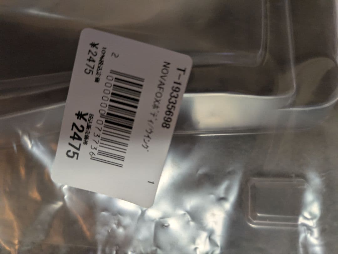 タミヤ　ノバフォックス　NOVA FOX ラジコンカー 本体と付属品