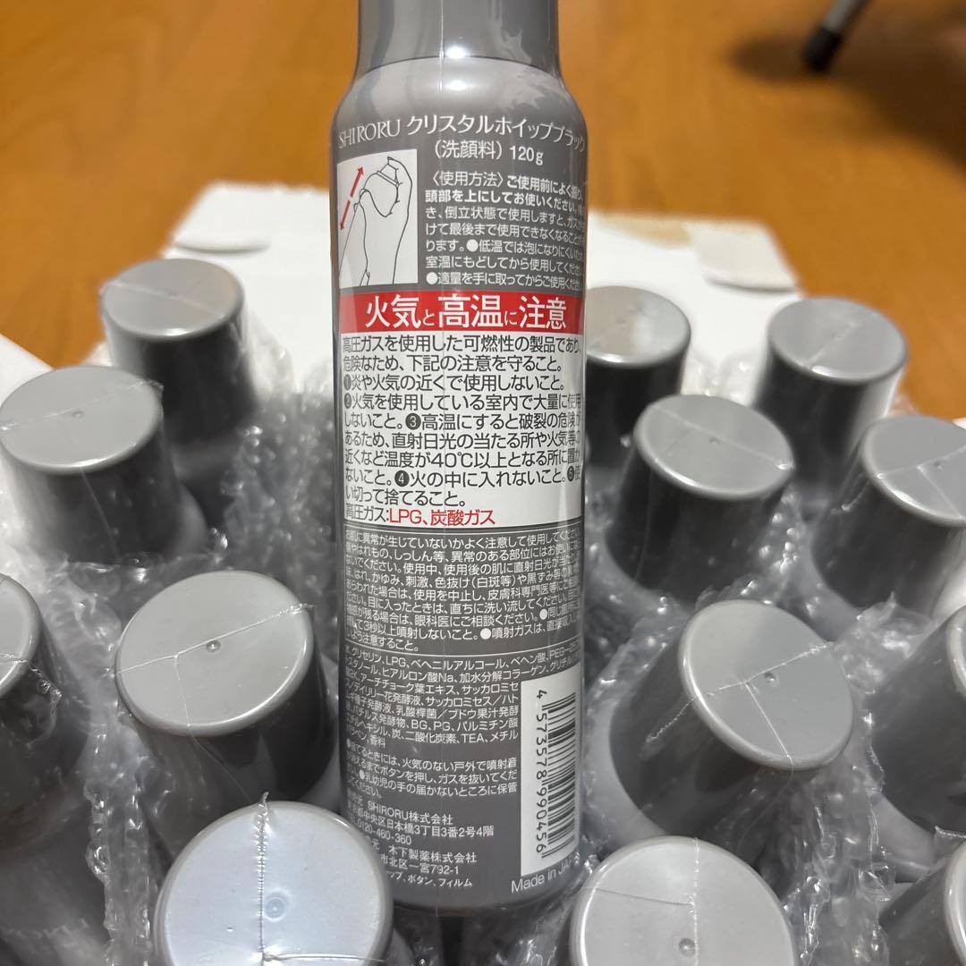 SHIRORU クリスタルホイップクレンザー 16本セット