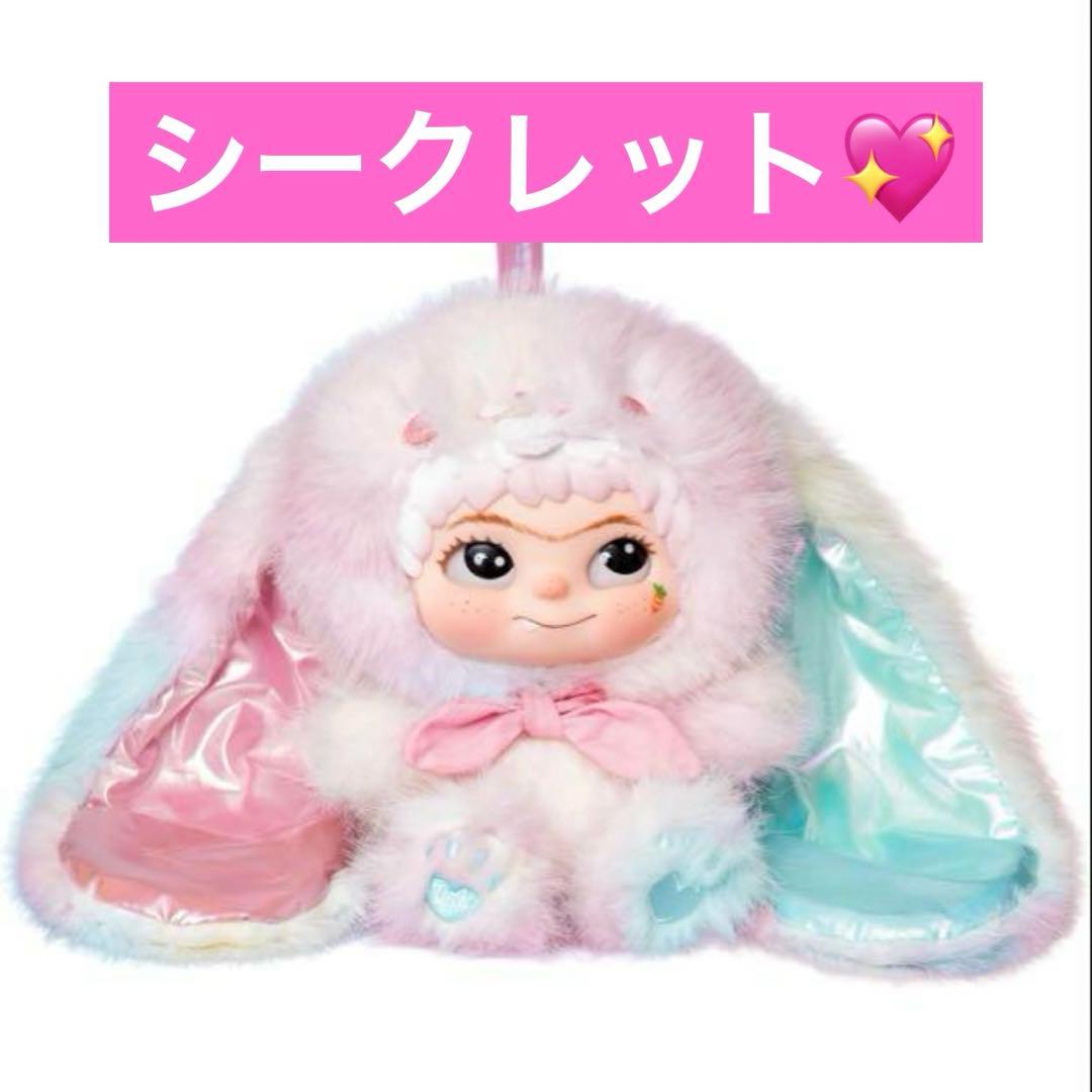 Letsvan WAKUKU ワクク キツネ&バニー シークレット - メルカリ