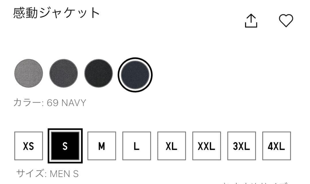 美品 感動ジャケット・感動パンツ2本・ファインクロスシャツ6枚セット