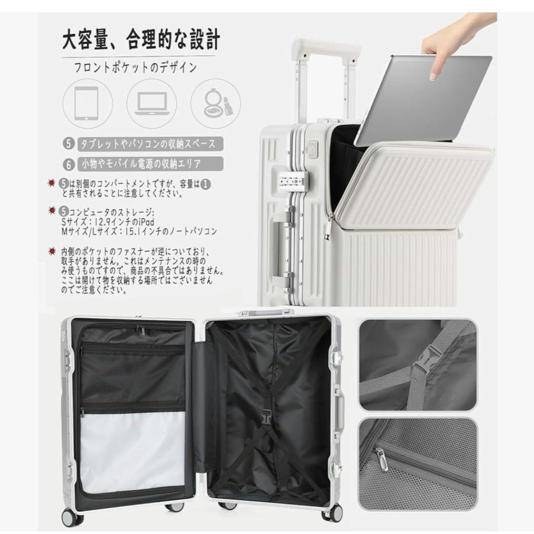 ⭐セール⭐ [lanbao] アルミフレームスーツケース ホワイト, Lサイズ