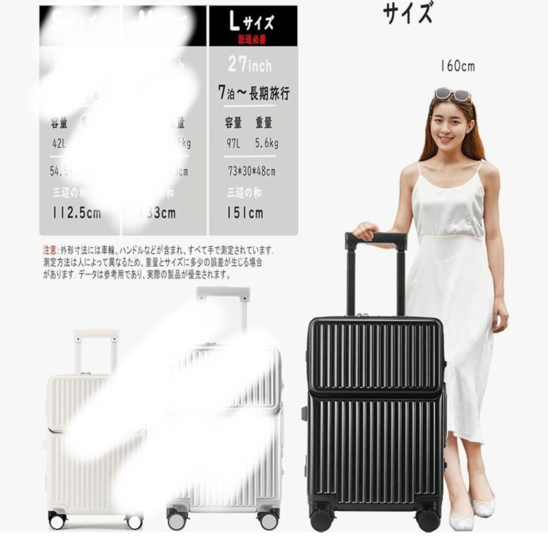 ⭐セール⭐ [lanbao] アルミフレームスーツケース ホワイト, Lサイズ