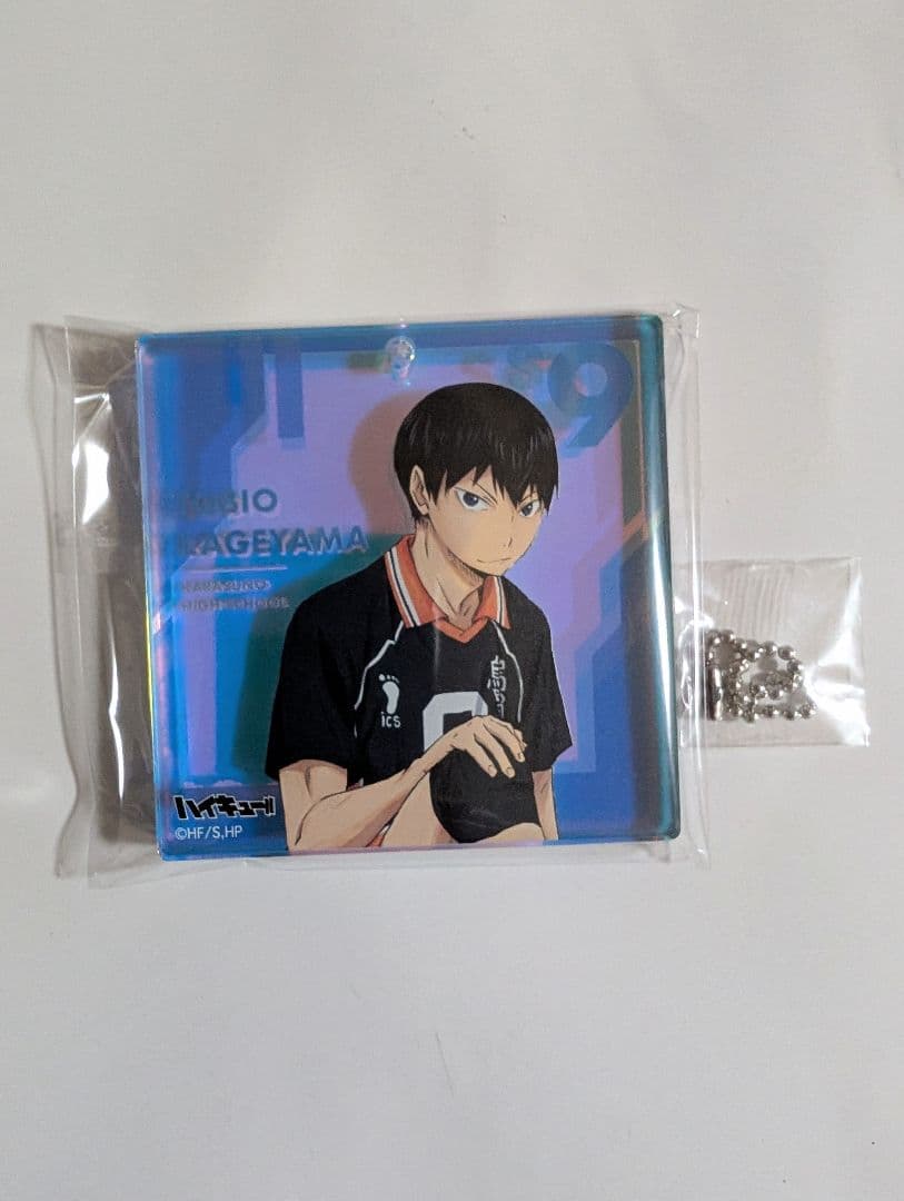 ハイキューBIGオーロラブロッキー 影山飛雄 おみくじ おすわり版権