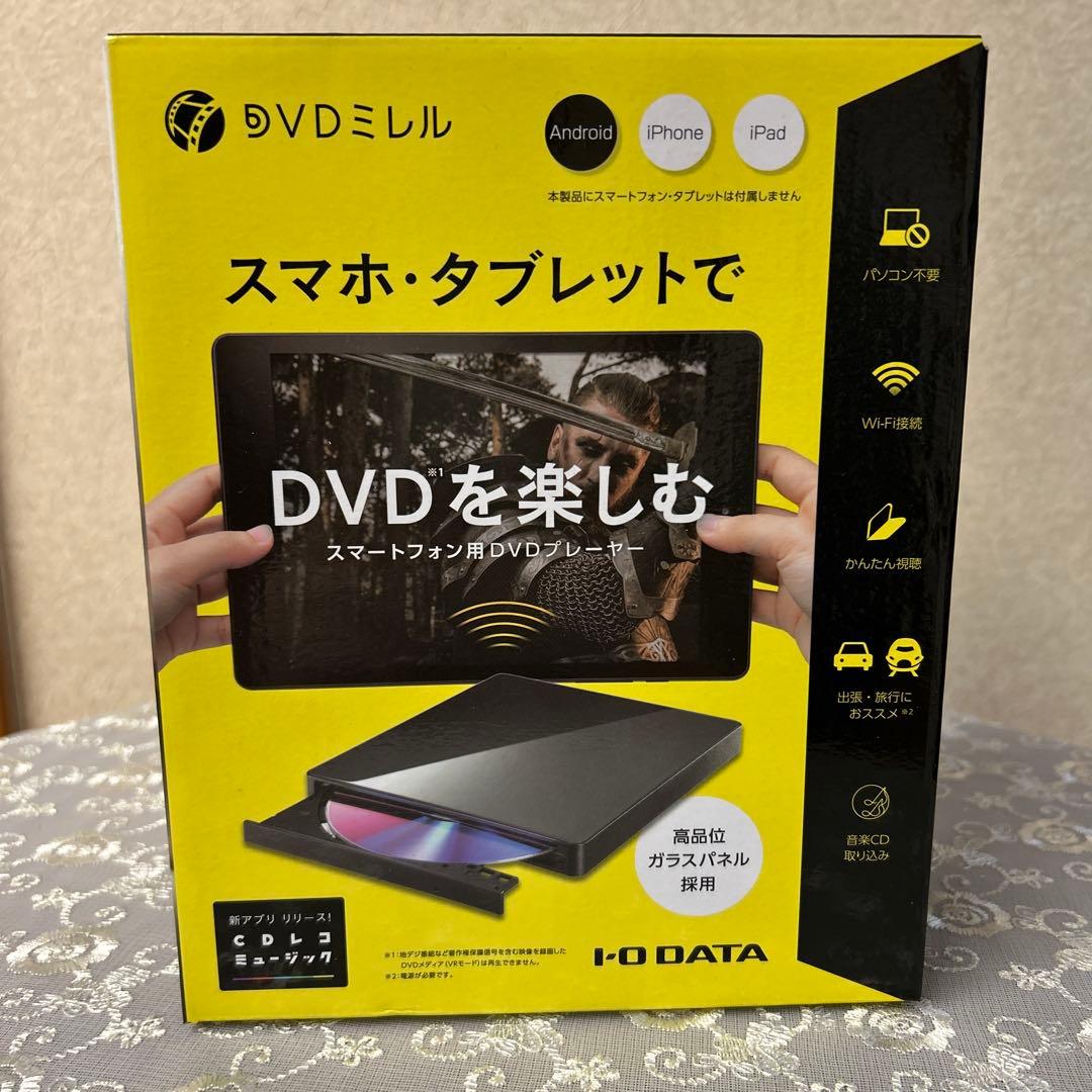 【断捨離中様】DVDミレル　（DVRP-W8AI3）