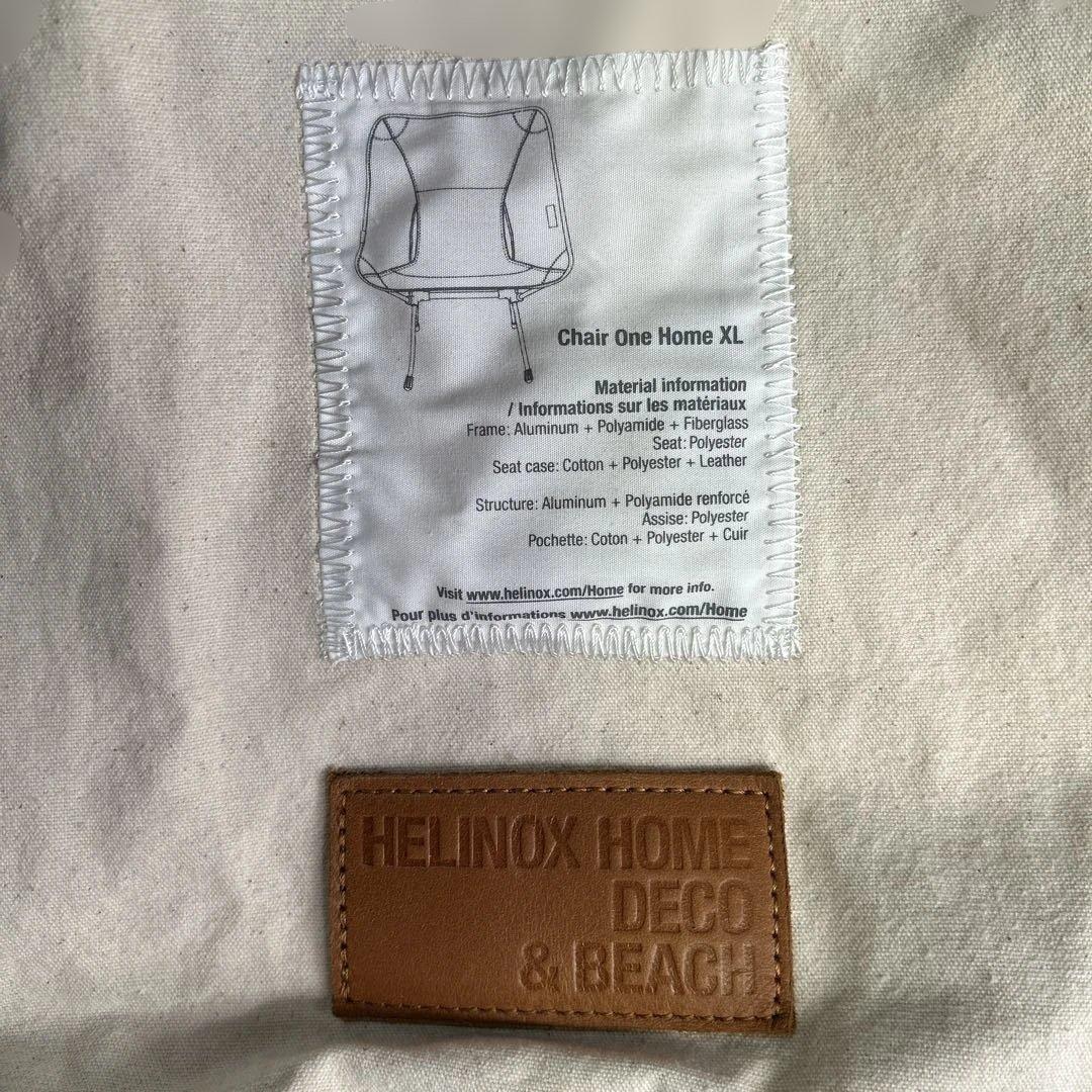 6771【美品】Helinox チェアワン ホーム XL チェアボール付き