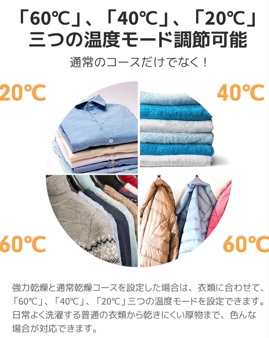 SENTERN センターン電気式乾燥機 ホワイト