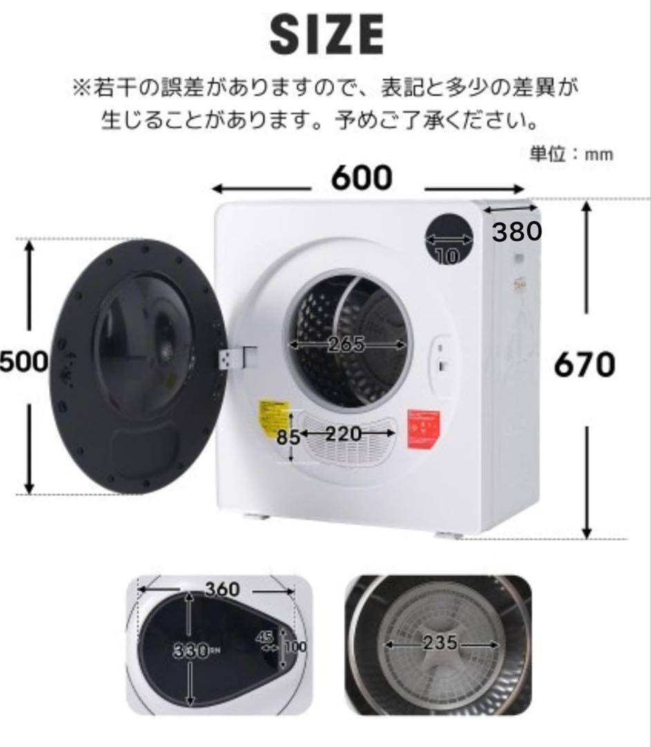 SENTERN センターン電気式乾燥機 ホワイト