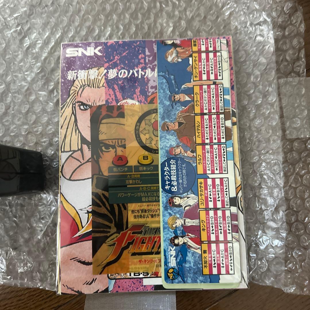 【即購入ok】MVS 『 ザ・キング・オブ・ファイターズ’94 』