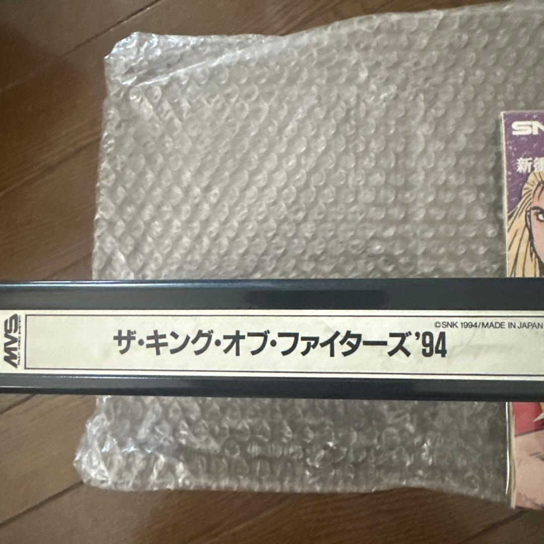 【即購入ok】MVS 『 ザ・キング・オブ・ファイターズ’94 』
