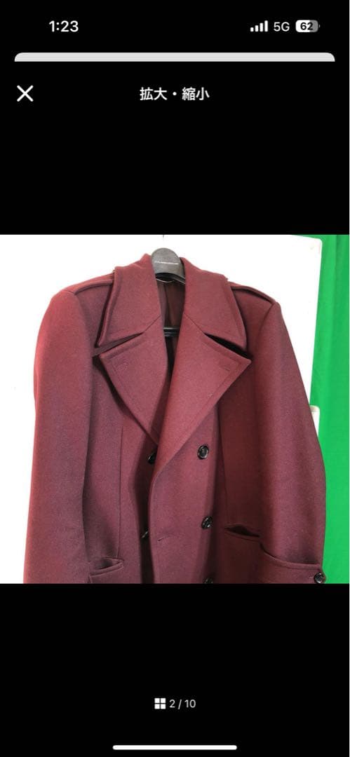 【最終値下げ】定価17万 ジョンローレンスサリバン　ロングコート46 L