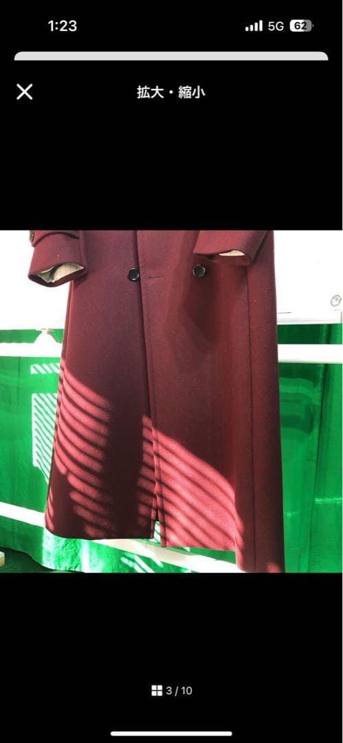 【最終値下げ】定価17万 ジョンローレンスサリバン　ロングコート46 L