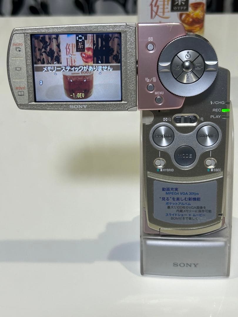 Sony cyber shot ビデオカメラ本体 ピンク 充電ケーブル付き