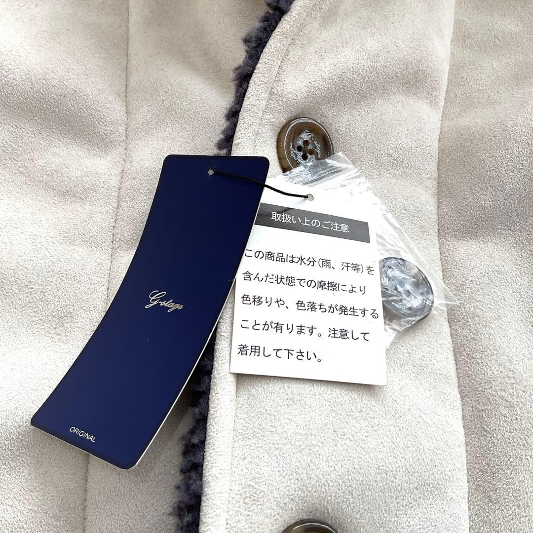 新品未使用　G-stage ジーステージ　フェイクムートン　ステンカラーコート