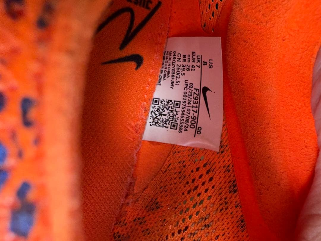 NIKE ドラゴンフライ2エリート 26.0cm シューズケース付き