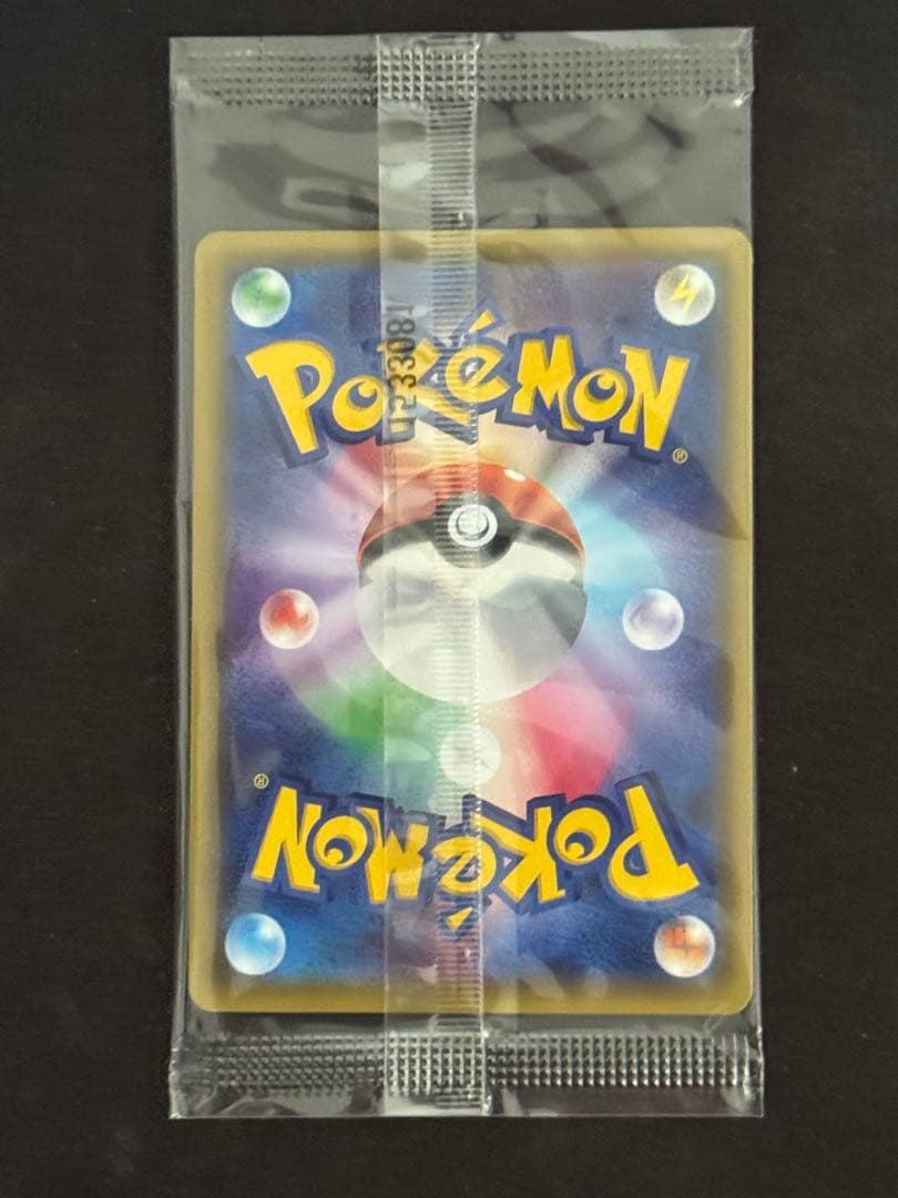 ポケモンカード　ゲッコウガ　ファミリーマート PROMO　プロモーションカード