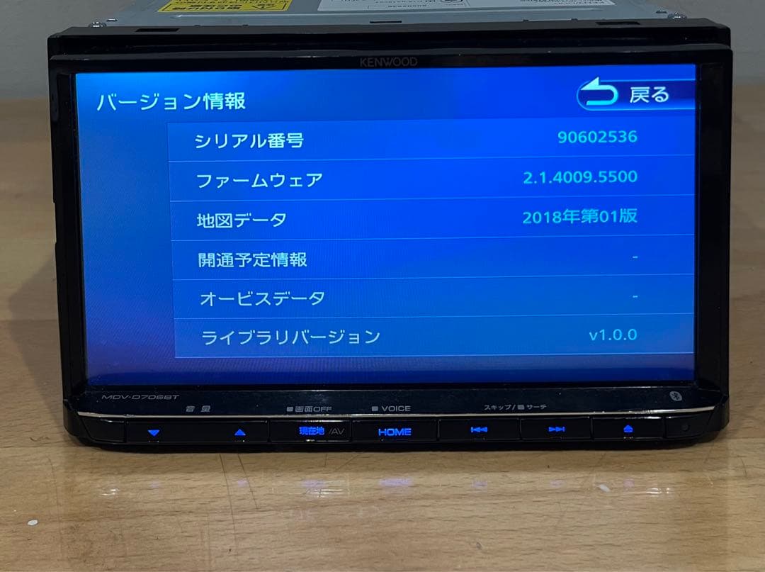 ケンウッド 彩速ナビ MDV-D706BT 2019