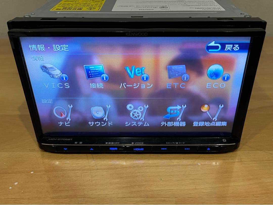 ケンウッド 彩速ナビ MDV-D706BT 2019