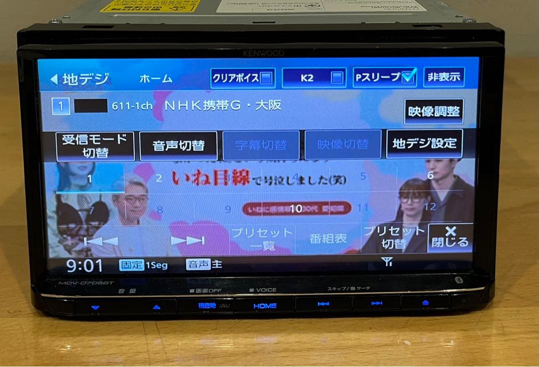 ケンウッド 彩速ナビ MDV-D706BT 2019