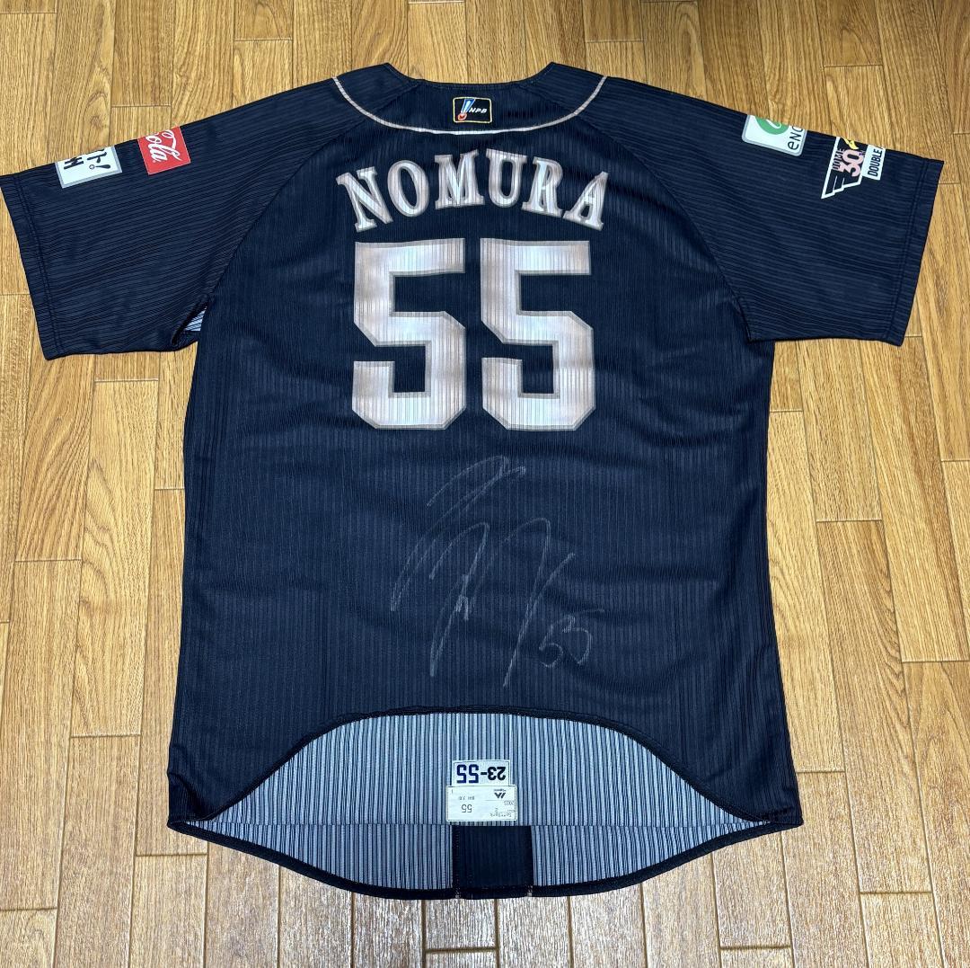 【実使用】 野村大樹 サイン入り ダブルアニバーサリーユニフォーム(上下セット)