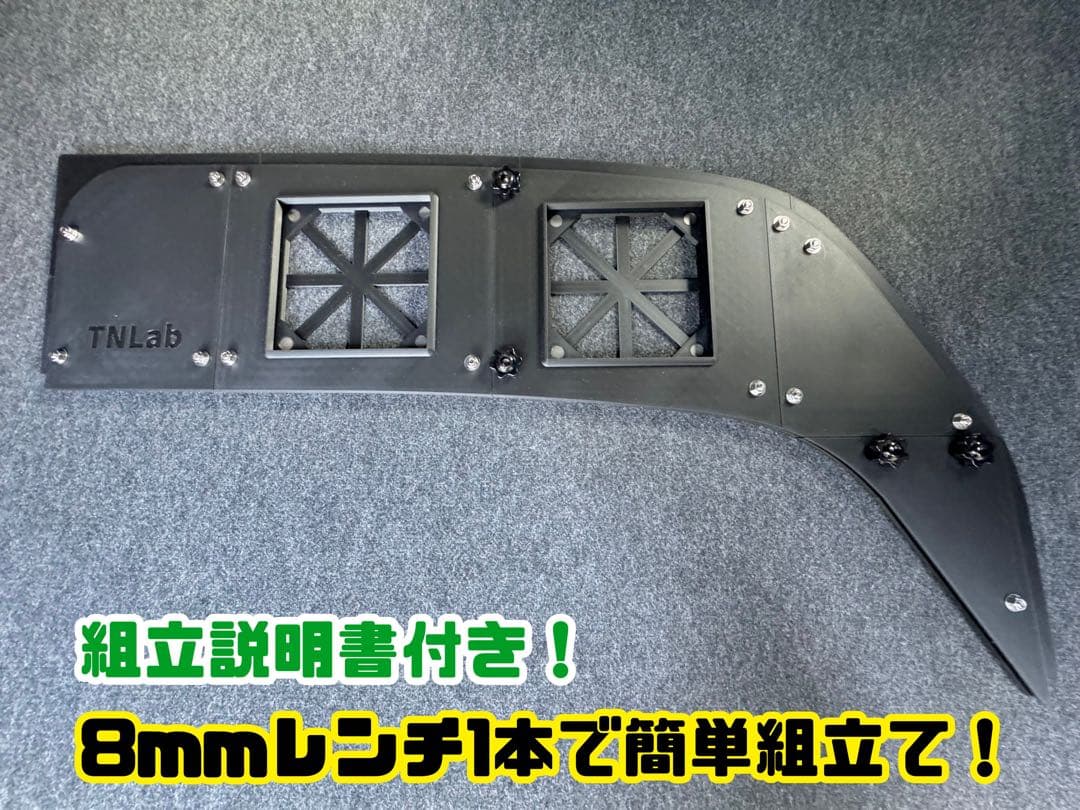 HONDA NVAN専用　換気口キットフルセット　ブラック　助手席側