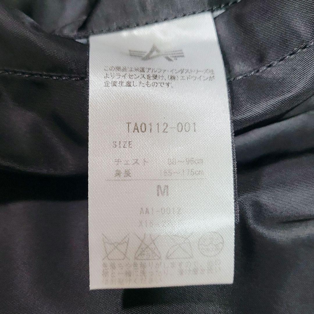 希少 リバーシブル✨アルファ MA-1 フライトジャケット ブラック ワッペン