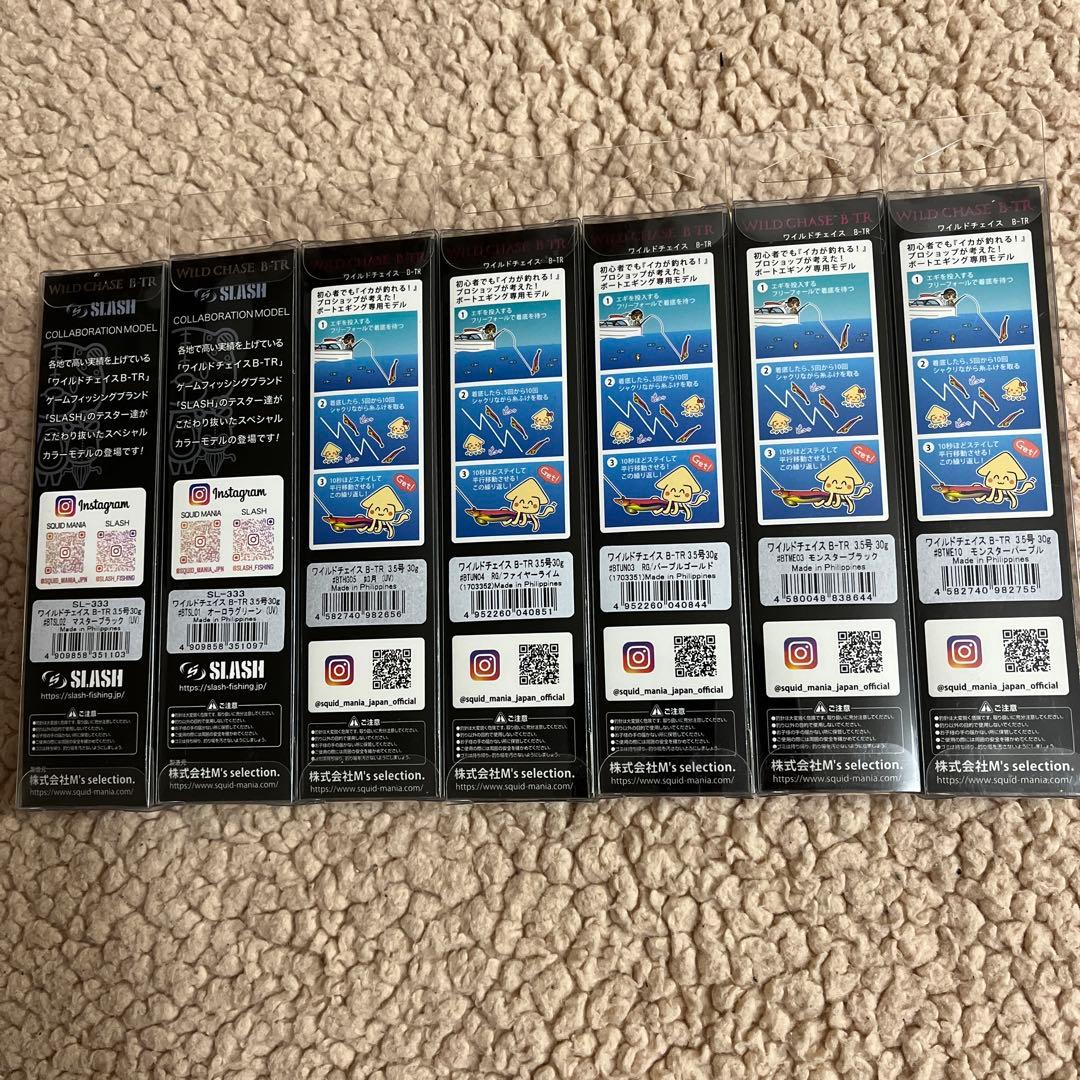 SQUID MANIA SLASH など 3.5/30g 7個セット