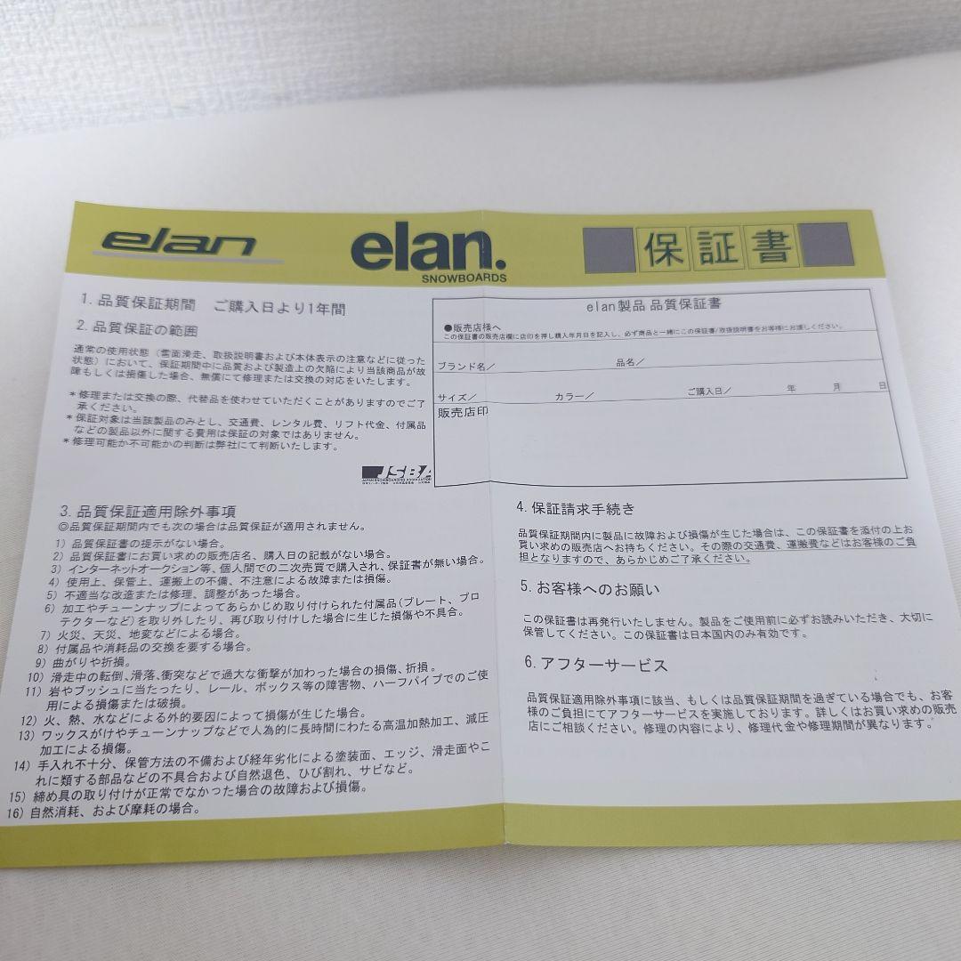 新品エランRUBY25年ELANルビーSビンディング バインディングスノーボード