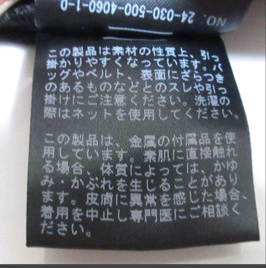 ミューズ ドゥドゥーズィエムクラスタックパンツ　Deuxieme Classe