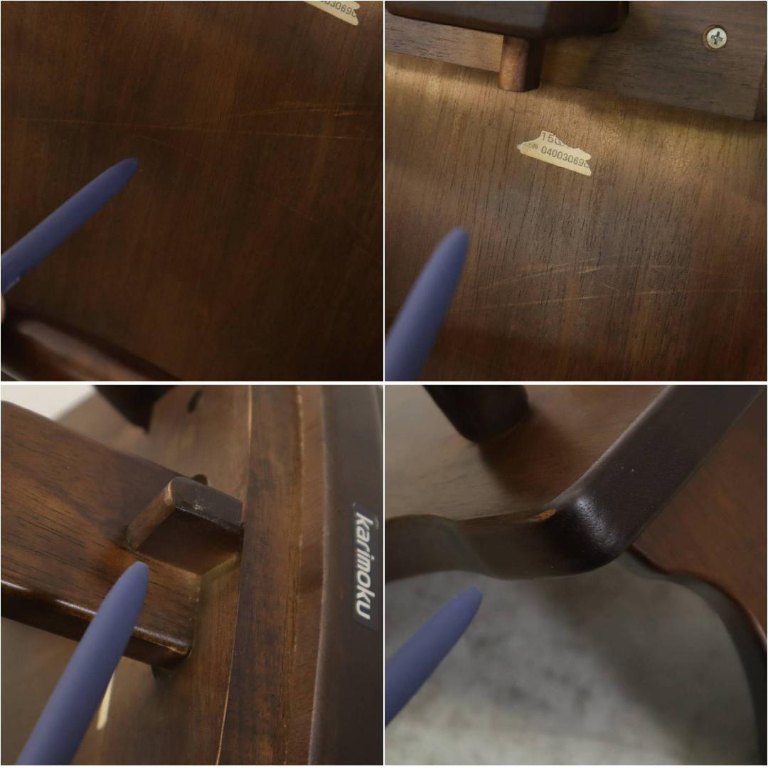 2の1カリモク家具 ルスティック ダイニングチェア カントリー調 廃番