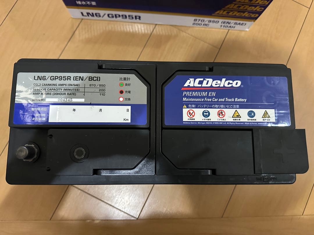 お値下げします ACデルコ LN6 欧州車用バッテリー BMW VW アウディ等