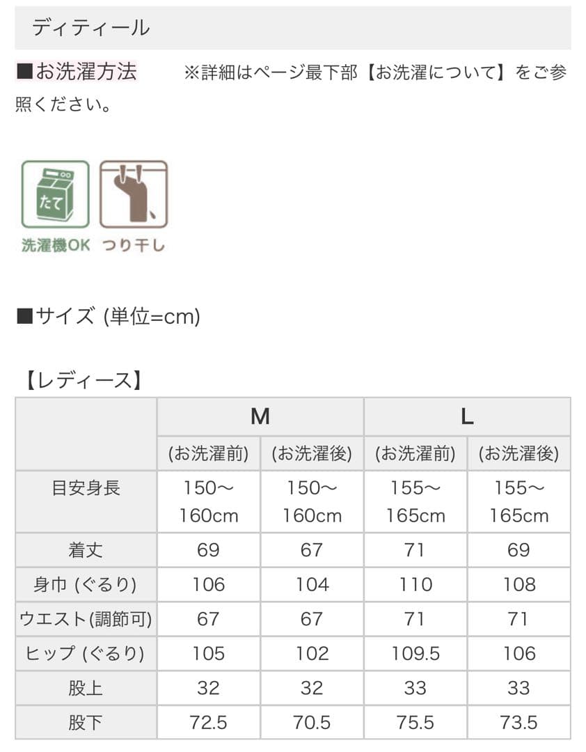 Kotori works コトリワークス リネン パジャマ 麻 ホワイト L