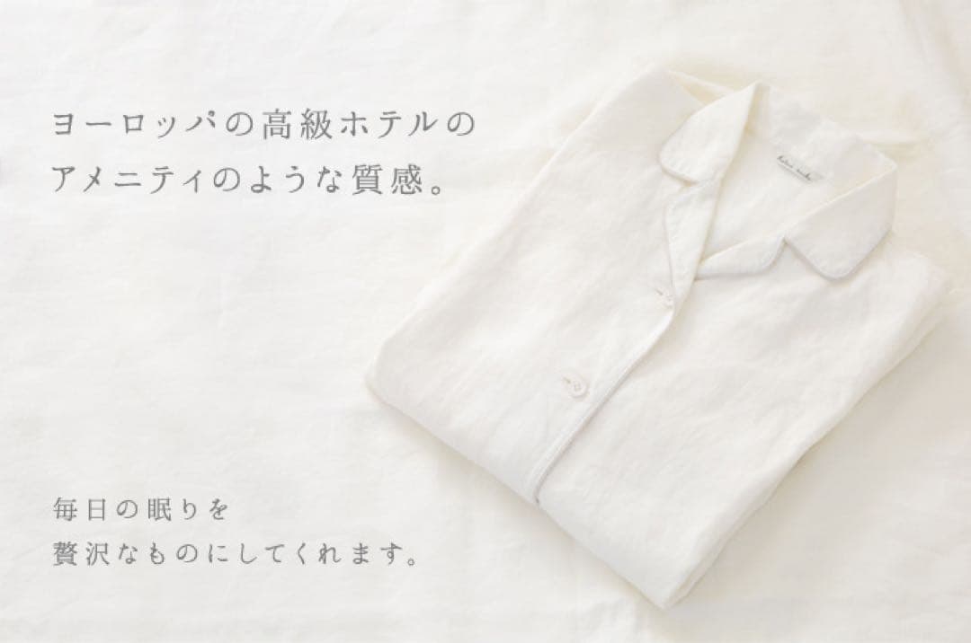 Kotori works コトリワークス リネン パジャマ 麻 ホワイト L