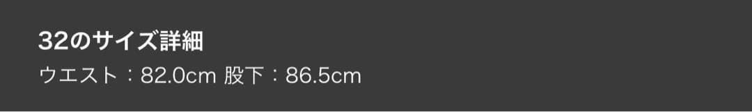 mnml ミニマル ✕214 SKINNY DENIM スキニーデニム 32