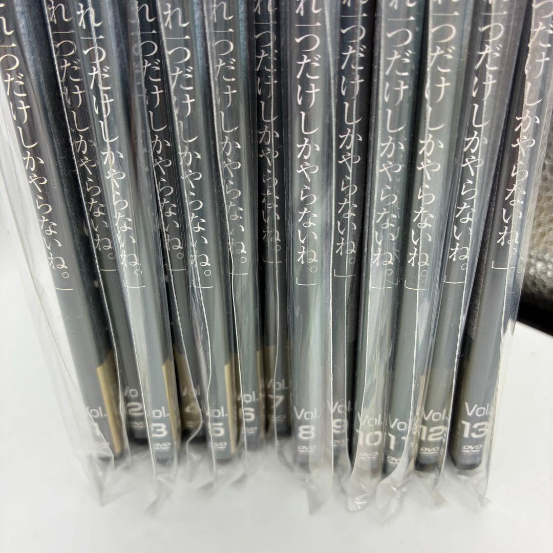 ⭐️新品未開封　片山晋呉X江連忠「オレなら、これ1つしかやらないね」DVD13枚