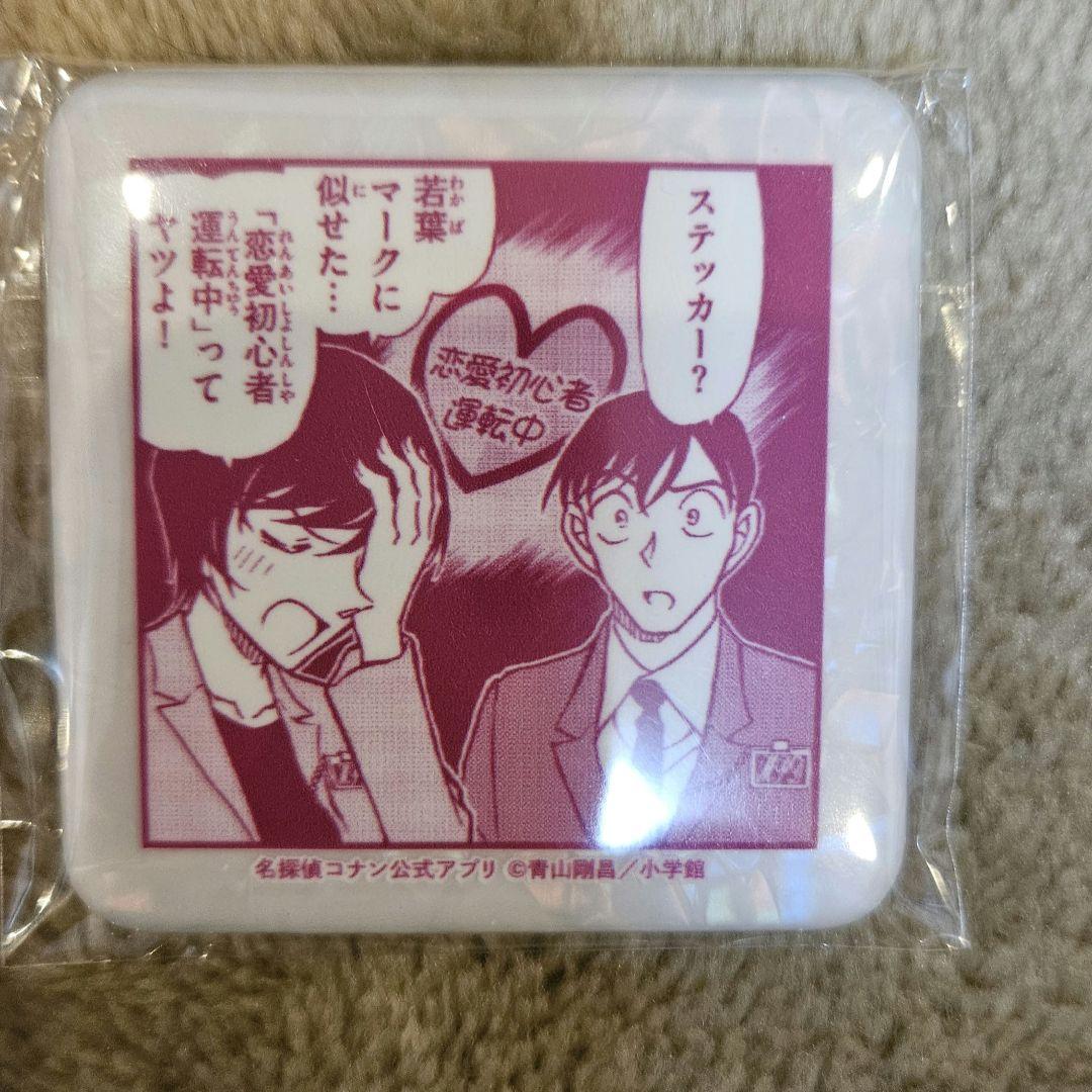 名探偵コナン 佐藤美和子 高木渉 缶バッジ - メルカリ