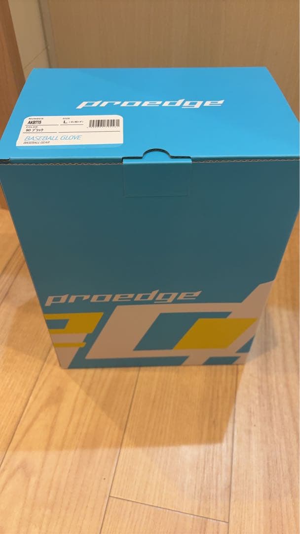 SSK 硬式グローブ 投手用 プロエッジアドヴァンスド右投用 AKB715
