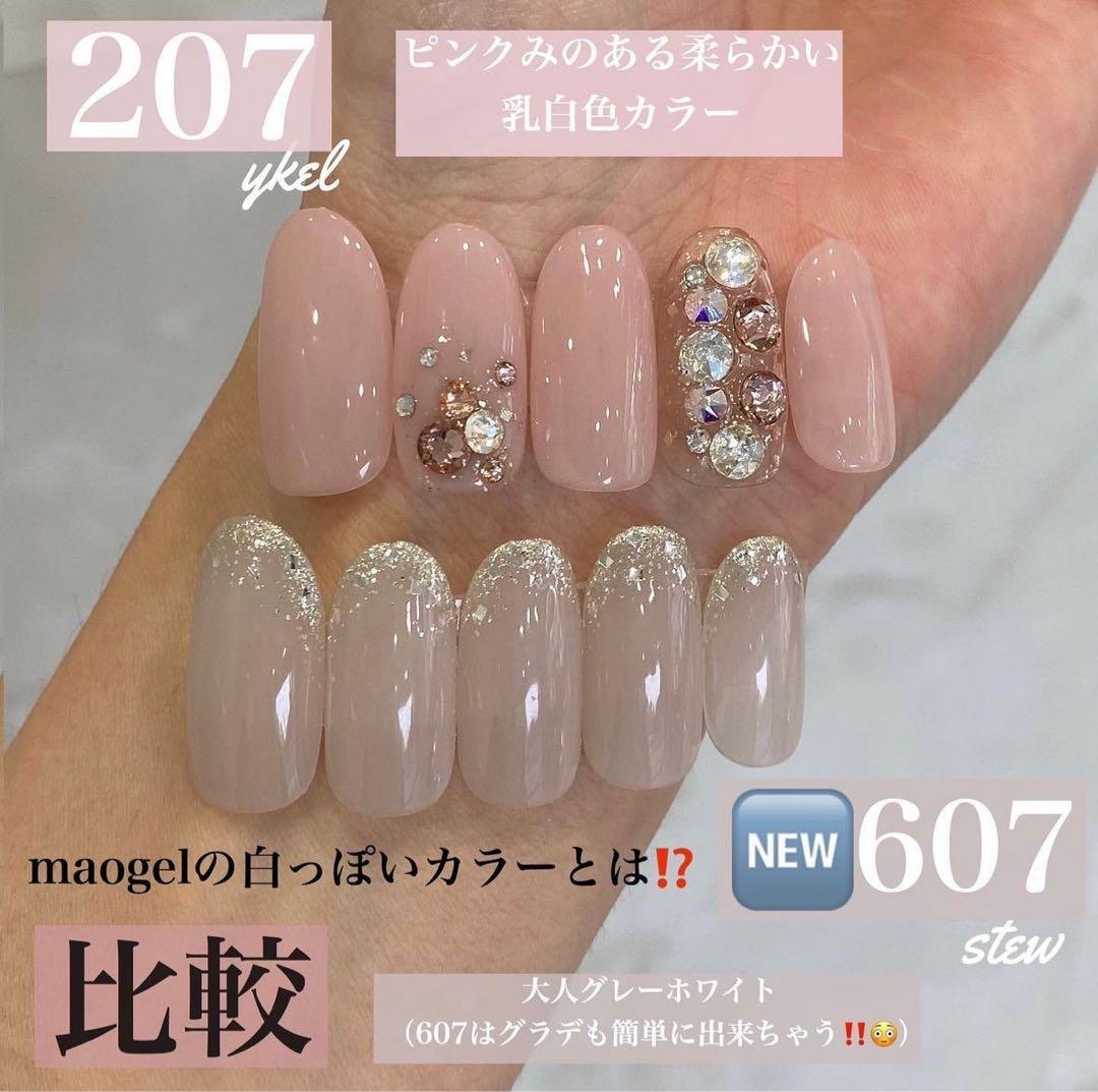 廃盤品】レア207 ykcl ワイケー maonail マオジェル マオネイル - メルカリ