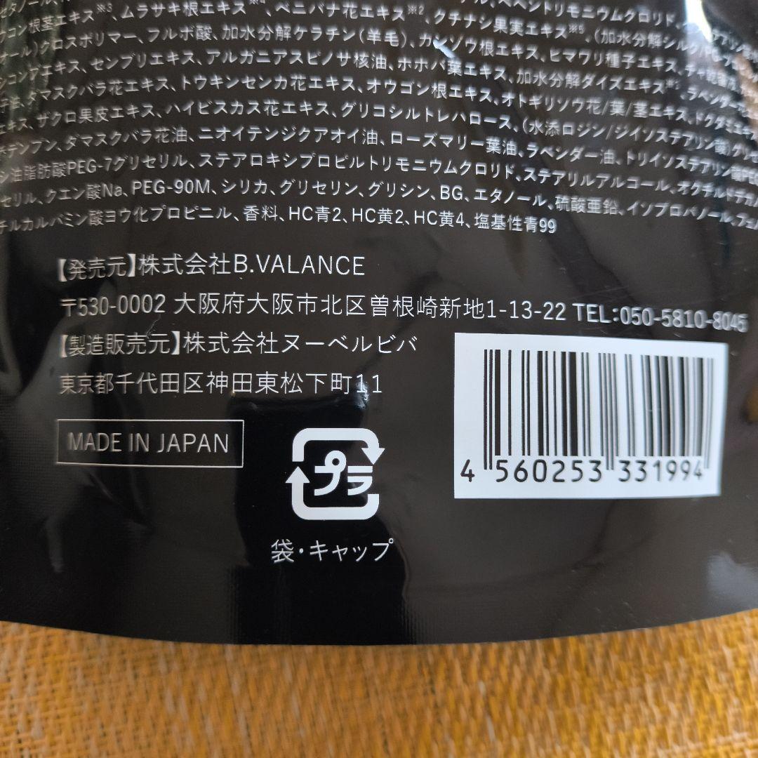 KURO ナチュラルブラック クリームシャンプー 400g×3個セット