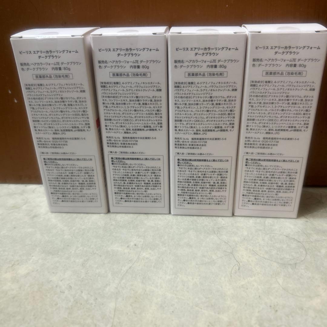 ビーリスエアリーカラーリングフォーム　ダークブラウン