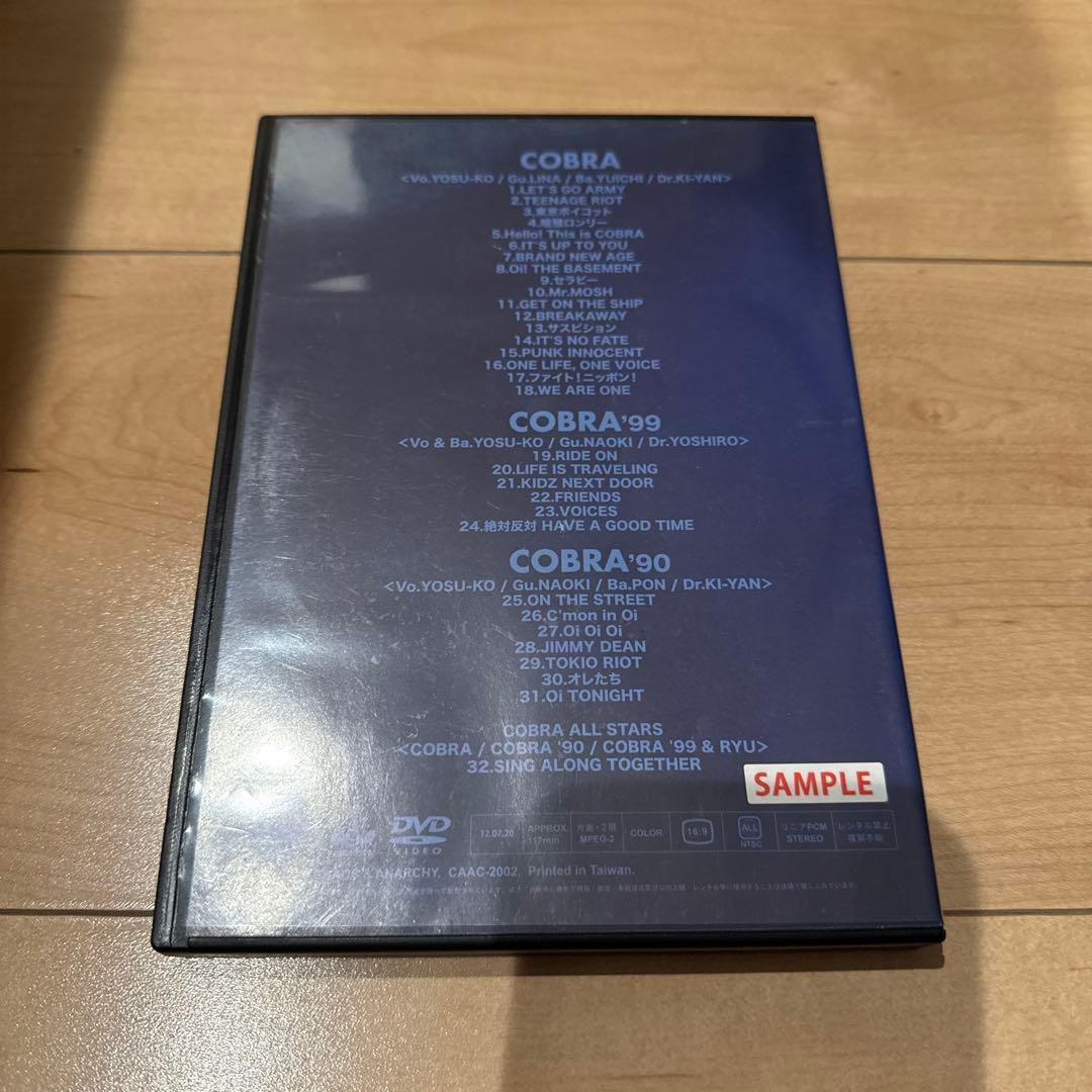 COBRA コブラ　東京暴動　DVD