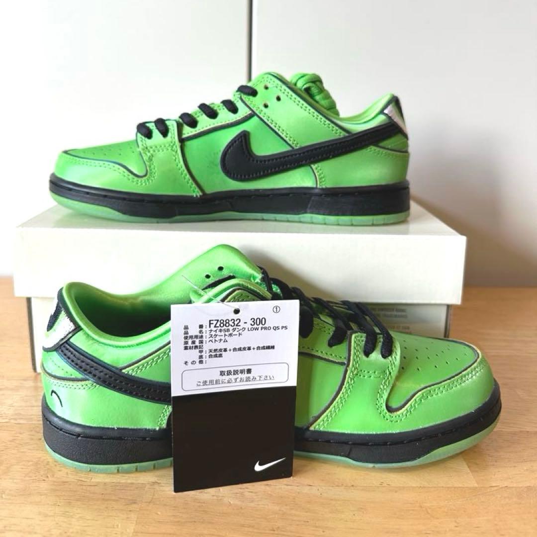 スニーカー Nike SB PS Dunk Low Buttercup 22cm
