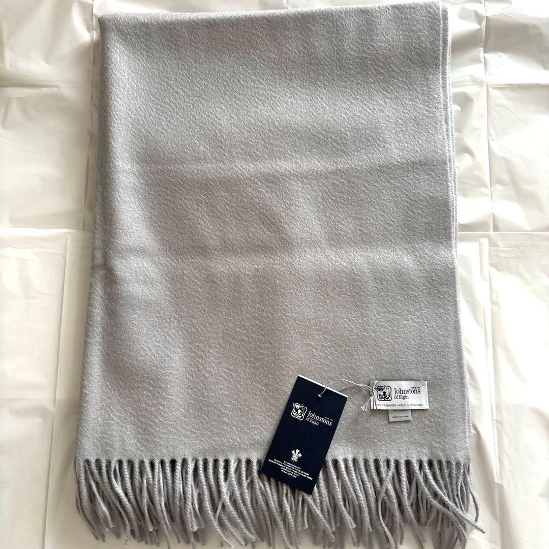 Johnstons of Elgin ジョンストンズ 大判カシミアストール