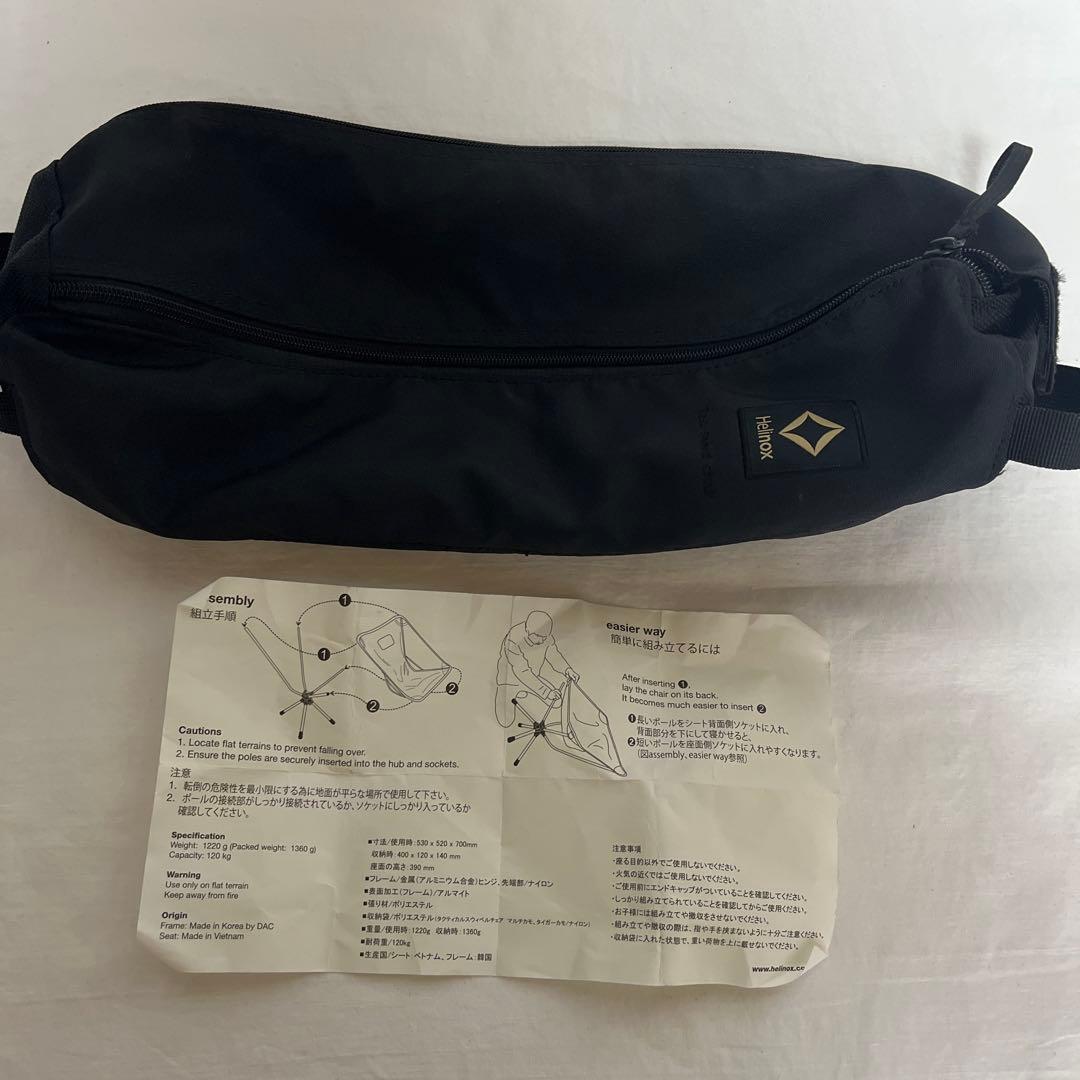 Helinox ヘリノックス タクティカル　スウィベルチェア ブラック