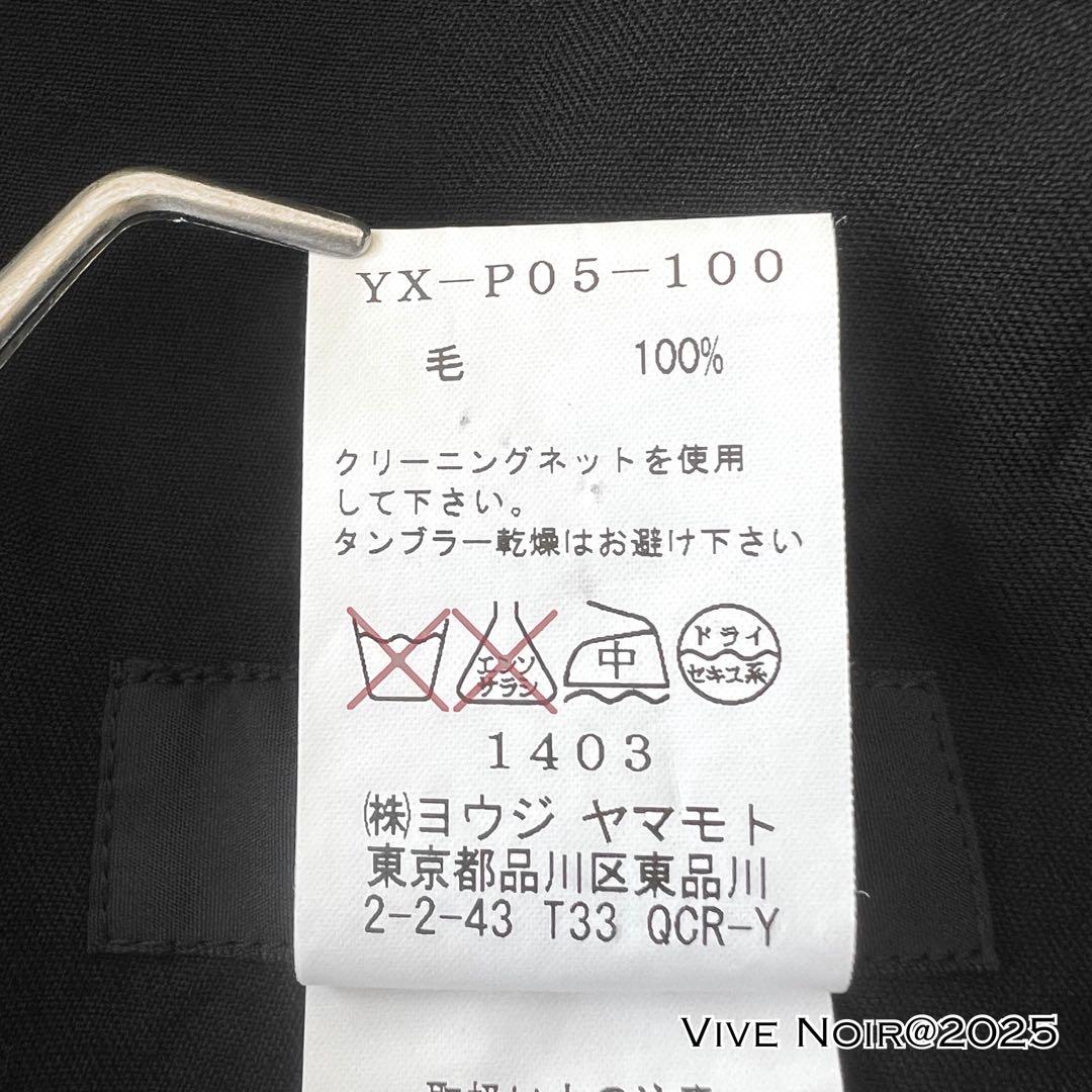 Y's ワイズ ヨウジヤマモト ウールギャバジン センタープレス サルエルパンツ